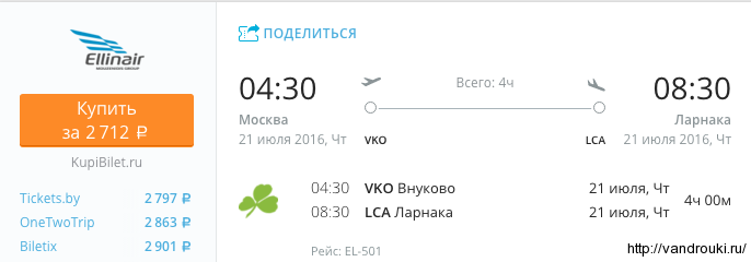 Снимок экрана 2016-04-30 в 14.50.42